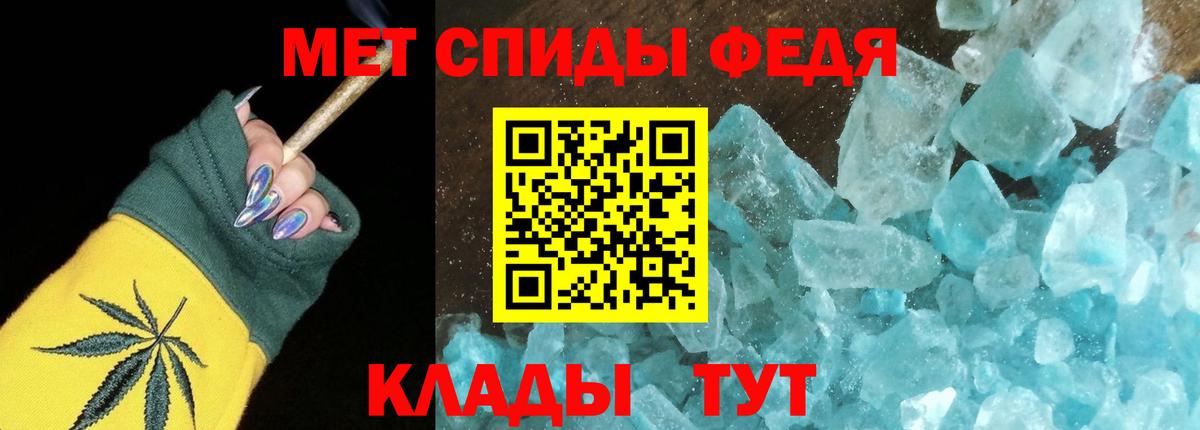 АМФЕТАМИН Розовый Михайловка