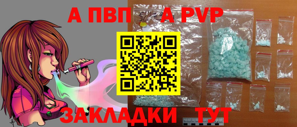 A PVP СК Михайловка
