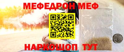 молекула духа Гагарин