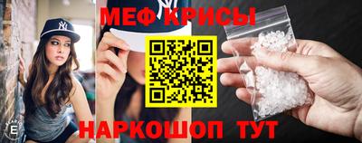 молекула духа Гагарин