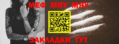 молекула духа Гагарин