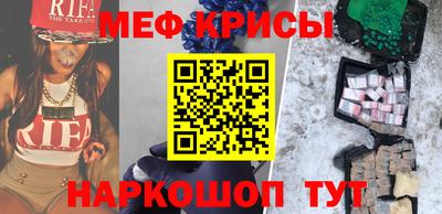 mix Гай