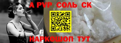 молекула духа Гагарин