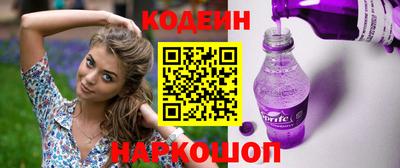 mix Гай