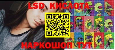 экстази Гатчина