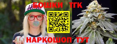 молекула духа Гагарин