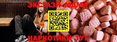 экстази Гатчина