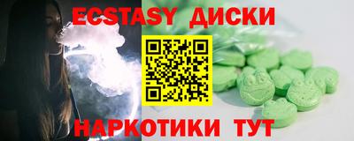 экстази Гатчина