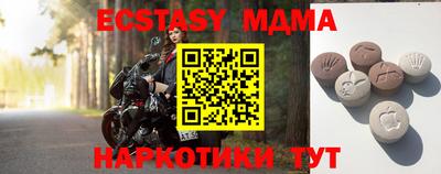 mdma Татарск