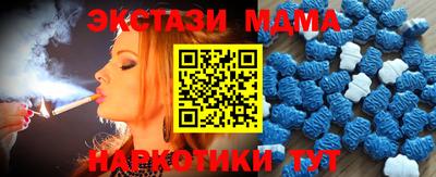 экстази Гатчина