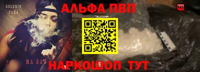 молекула духа Гагарин