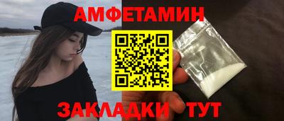 молекула духа Гагарин