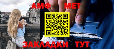 молекула духа Гагарин