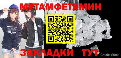 молекула духа Гагарин