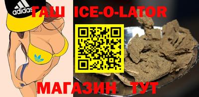молекула духа Гагарин