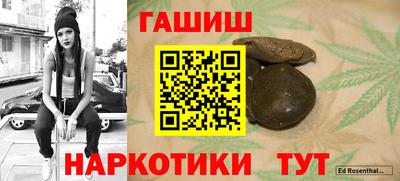 молекула духа Гагарин