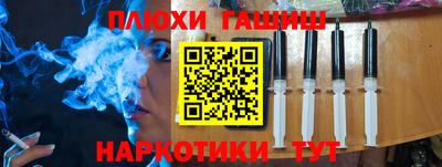 молекула духа Гагарин