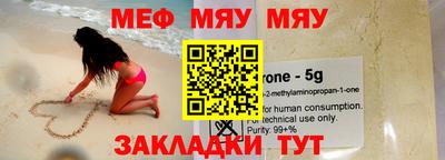 молекула духа Гагарин