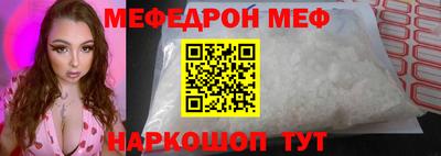 mix Гай
