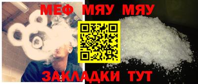 молекула духа Гагарин