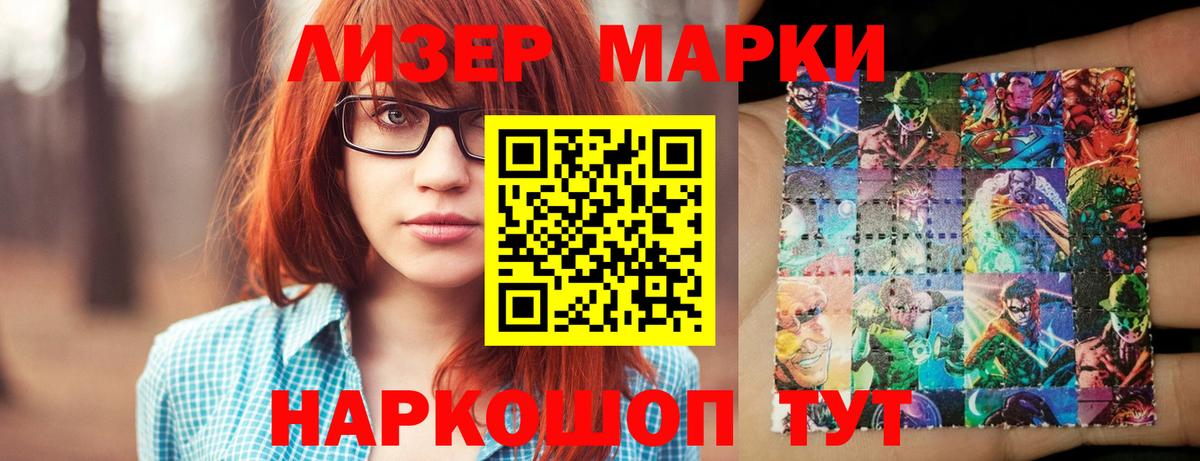 Михайловка  LSD-25 экстази кислота  Лсд 25 экстази ecstasy  Вход с VPN 