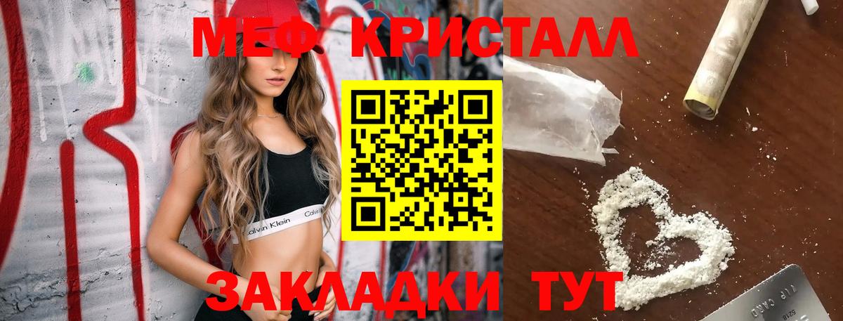 Гашиш Михайловка