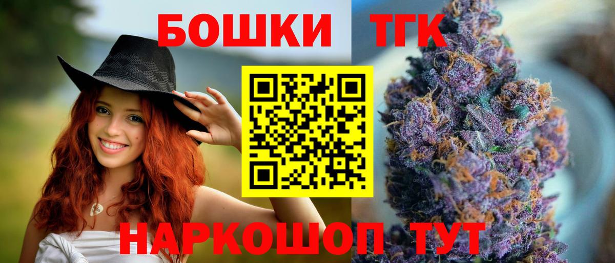 Марихуана Amnesia Михайловка