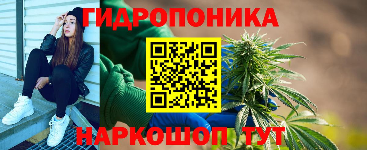 Марихуана MAZAR  Вход с VPN  Каннабис VHQ  Михайловка 